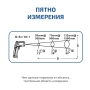 Пирометр МЕГЕОН 16610 купить по низкой цене | МАКСПРОФИТ