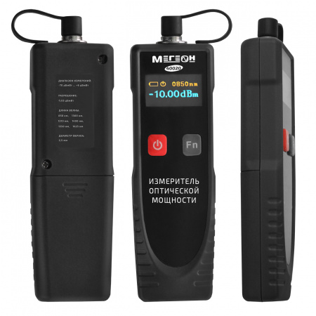 Измеритель мощности оптического излучения (оптический тестер) МЕГЕОН 40020 купить по низкой цене | МАКСПРОФИТ Измеритель мощности оптического излучения (оптический тестер) МЕГЕОН 40020 купить по низкой цене | МАКСПРОФИТ