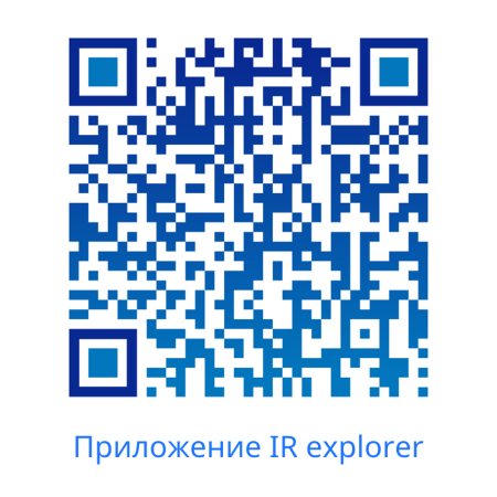 Мобильный тепловизор iRay T3 купить по низкой цене | МАКСПРОФИТ