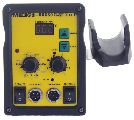 Паяльная станция 2 в 1 МЕГЕОН 00680 купить по низкой цене | МАКСПРОФИТ