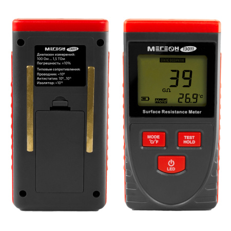 Измеритель сопротивления поверхности МЕГЕОН 13011 купить по низкой цене | МАКСПРОФИТ Измеритель сопротивления поверхности МЕГЕОН 13011 купить по низкой цене | МАКСПРОФИТ