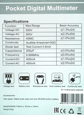 Мультиметр цифровой CEM DT-113 купить по низкой цене | МАКСПРОФИТ Мультиметр цифровой CEM DT-113 купить по низкой цене | МАКСПРОФИТ