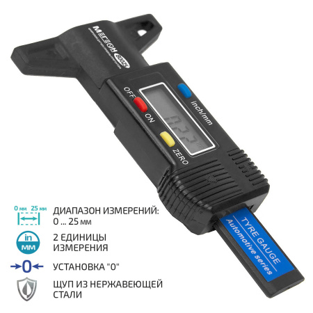 Цифровой глубиномер МЕГЕОН 80025 купить по низкой цене | МАКСПРОФИТ Цифровой глубиномер МЕГЕОН 80025 купить по низкой цене | МАКСПРОФИТ