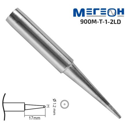 Жало МЕГЕОН 900M-T-1.2LD купить по низкой цене | МАКСПРОФИТ