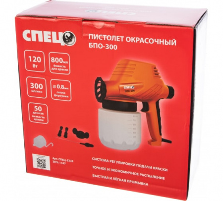 Краскопульт СПЕЦ БПО-300 СПЕЦ-3233 купить по низкой цене | МАКСПРОФИТ