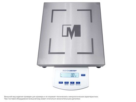Весы Госметр ВПВ-12 купить по низкой цене | МАКСПРОФИТ
