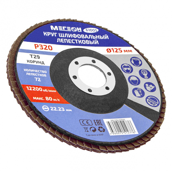 Круг шлифовальный лепестковый МЕГЕОН 61005 купить по низкой цене | МАКСПРОФИТ Круг шлифовальный лепестковый МЕГЕОН 61005 купить по низкой цене | МАКСПРОФИТ