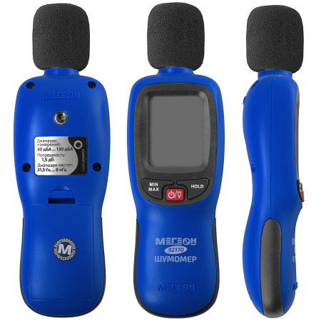 Измеритель уровня звука-Шумомер МЕГЕОН 92170 с Bluetooth купить по низкой цене | МАКСПРОФИТ
