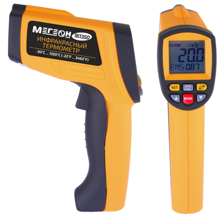 Бесконтактный термометр (пирометр) МЕГЕОН 161350 купить по низкой цене | МАКСПРОФИТ