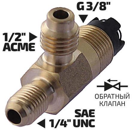 Тройник для вакуумного насоса МЕГЕОН 98030С купить по низкой цене | МАКСПРОФИТ