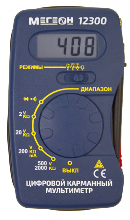 Мультиметр МЕГЕОН 12300 купить по низкой цене | МАКСПРОФИТ Мультиметр МЕГЕОН 12300 купить по низкой цене | МАКСПРОФИТ