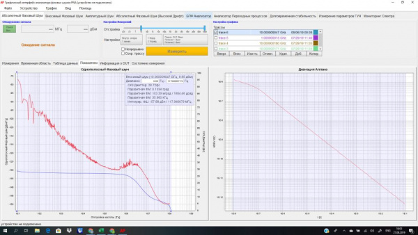 Анализатор фазовых шумов AnaPico PNA20 купить по низкой цене | МАКСПРОФИТ Анализатор фазовых шумов AnaPico PNA20 купить по низкой цене | МАКСПРОФИТ