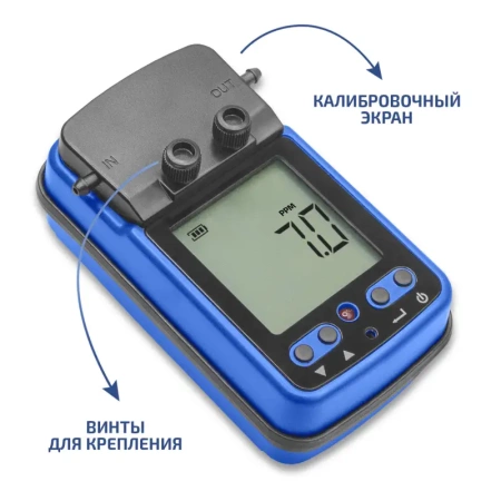 Газоанализатор (измеритель концентрации диоксида серы) МЕГЕОН 08205 купить по низкой цене | МАКСПРОФИТ