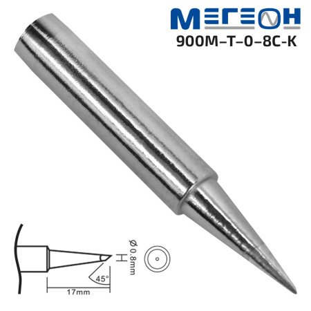 Комплект жал МЕГЕОН 900M-T-0.8C-K купить по низкой цене | МАКСПРОФИТ