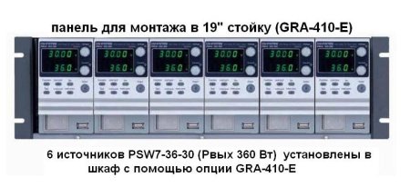 Источник питания GW Instek PSW7 40-81 купить по низкой цене | МАКСПРОФИТ