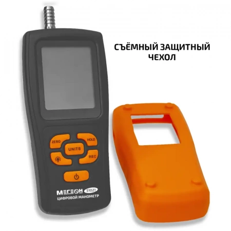 Цифровой манометр МЕГЕОН 51021 купить по низкой цене | МАКСПРОФИТ Цифровой манометр МЕГЕОН 51021 купить по низкой цене | МАКСПРОФИТ