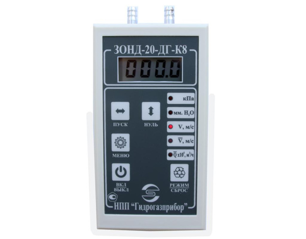 Тягонапоромер-микроманометр с поверкой ЗОНД-20-ДГ-К8 (М) купить по низкой цене | МАКСПРОФИТ