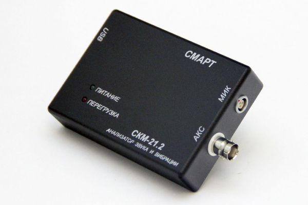 Анализатор звука и вибрации КБ "ЭЛАКС" СКМ-21 (комплект 21.2) купить по низкой цене | МАКСПРОФИТ Анализатор звука и вибрации КБ "ЭЛАКС" СКМ-21 (комплект 21.2) купить по низкой цене | МАКСПРОФИТ