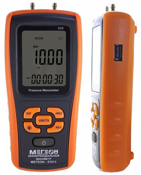 Дифференциальный цифровой манометр МЕГЕОН 51011 купить по низкой цене | МАКСПРОФИТ Дифференциальный цифровой манометр МЕГЕОН 51011 купить по низкой цене | МАКСПРОФИТ