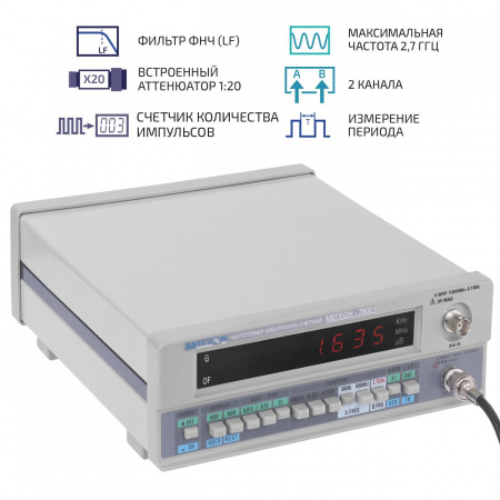 Частотомер электронно-счетный МЕГЕОН 76001 купить по низкой цене | МАКСПРОФИТ Частотомер электронно-счетный МЕГЕОН 76001 купить по низкой цене | МАКСПРОФИТ