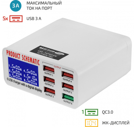 USB- зарядное устройство МЕГЕОН 30002 купить по низкой цене | МАКСПРОФИТ USB- зарядное устройство МЕГЕОН 30002 купить по низкой цене | МАКСПРОФИТ