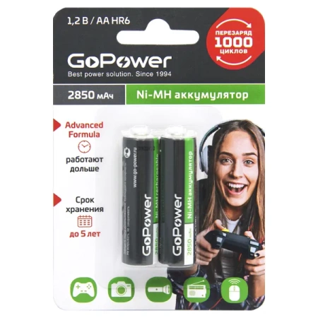 Аккумулятор GoPower HR6 AA BL2 NI-MH 2850mAh, упаковка 2 шт. купить по низкой цене | МАКСПРОФИТ Аккумулятор GoPower HR6 AA BL2 NI-MH 2850mAh, упаковка 2 шт. купить по низкой цене | МАКСПРОФИТ