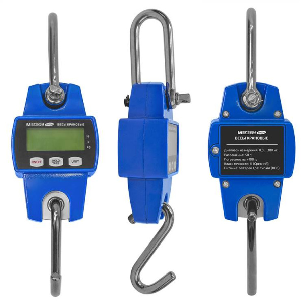 Весы крановые 300 кг МЕГЕОН 50004 купить по низкой цене | МАКСПРОФИТ Весы крановые 300 кг МЕГЕОН 50004 купить по низкой цене | МАКСПРОФИТ