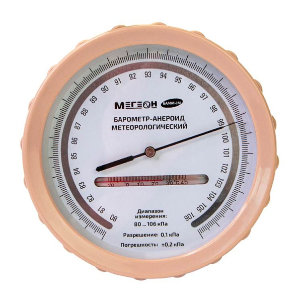 Барометр-анероид метеорологический МЕГЕОН БАММ-1М купить по низкой цене | МАКСПРОФИТ Барометр-анероид метеорологический МЕГЕОН БАММ-1М купить по низкой цене | МАКСПРОФИТ