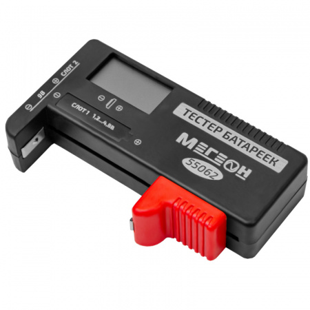 Тестер батареек и аккумуляторов МЕГЕОН 55062 купить по низкой цене | МАКСПРОФИТ Тестер батареек и аккумуляторов МЕГЕОН 55062 купить по низкой цене | МАКСПРОФИТ