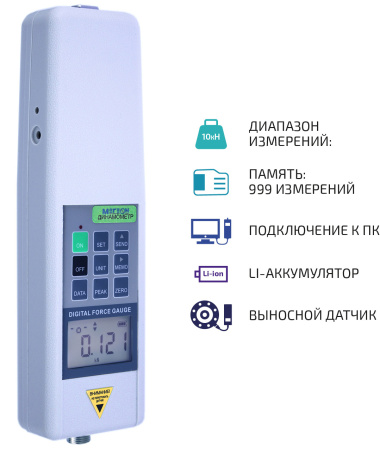 Динамометр с выносным тензодатчиком МЕГЕОН 43010 купить по низкой цене | МАКСПРОФИТ