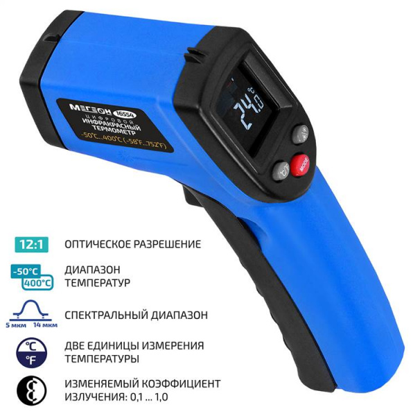 Бесконтактный термометр МЕГЕОН 16554 купить по низкой цене | МАКСПРОФИТ