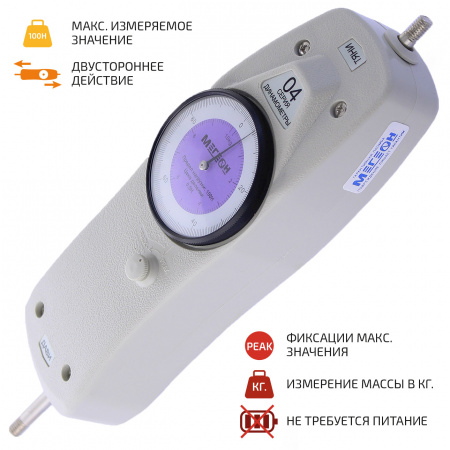 Динамометр сжатия-растяжения аналоговый МЕГЕОН 04100 купить по низкой цене | МАКСПРОФИТ