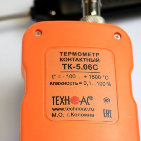 Термометр (термогигрометр) Техно-АС ТК-5.06С с функцией измерения относительной влажности воздуха и температуры точки росы купить по низкой цене | МАКСПРОФИТ