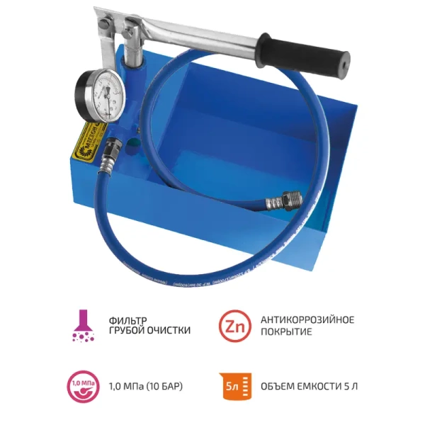 Насос опрессовочный ручной МЕГЕОН 98015 купить по низкой цене | МАКСПРОФИТ