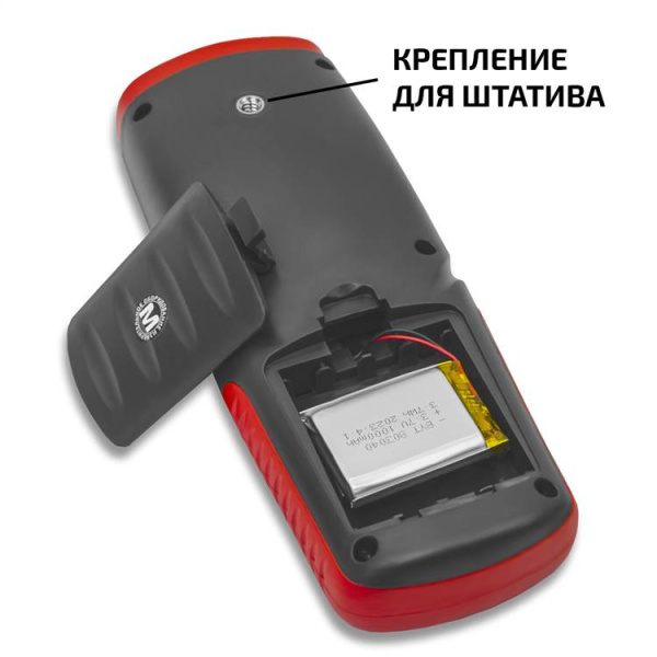 Анемометр МЕГЕОН 11101 купить по низкой цене | МАКСПРОФИТ