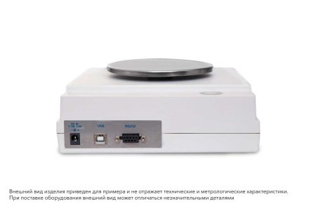 Весы Госметр ВЛТЭ-3100П-В купить по низкой цене | МАКСПРОФИТ