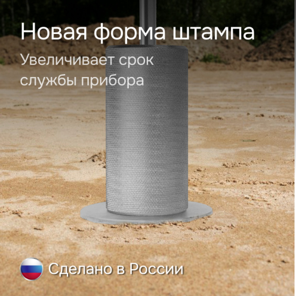 Динамический плотномер RGK Д-51А купить по низкой цене | МАКСПРОФИТ Динамический плотномер RGK Д-51А купить по низкой цене | МАКСПРОФИТ