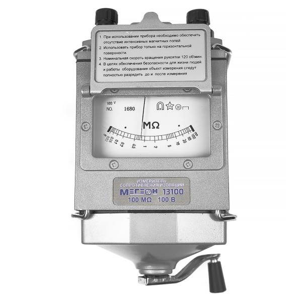 Измеритель сопротивления изоляции (мегаомметр) МЕГЕОН 13100 купить по низкой цене | МАКСПРОФИТ Измеритель сопротивления изоляции (мегаомметр) МЕГЕОН 13100 купить по низкой цене | МАКСПРОФИТ