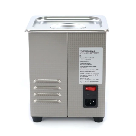 Ванна ультразвуковая с подогревом Altimax UC-1-20 купить по низкой цене | МАКСПРОФИТ