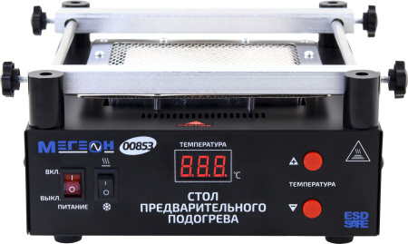 Стол предварительного нагрева МЕГЕОН 00853 купить по низкой цене | МАКСПРОФИТ