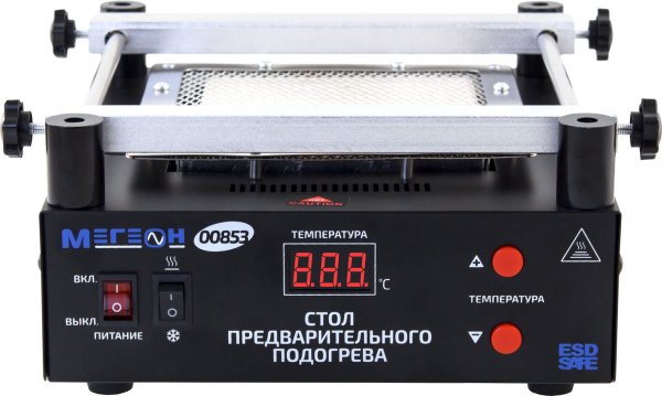 Стол предварительного нагрева МЕГЕОН 00853 купить по низкой цене | МАКСПРОФИТ
