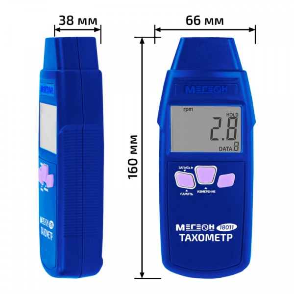 Тахометр МЕГЕОН 18011 купить по низкой цене | МАКСПРОФИТ Тахометр МЕГЕОН 18011 купить по низкой цене | МАКСПРОФИТ