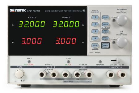 Источник питания GW Instek GPD-73303S купить по низкой цене | МАКСПРОФИТ