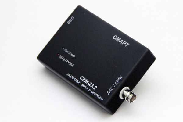 Анализатор звука и вибрации КБ "ЭЛАКС" СКМ-23 (комплект 23.2) купить по низкой цене | МАКСПРОФИТ Анализатор звука и вибрации КБ "ЭЛАКС" СКМ-23 (комплект 23.2) купить по низкой цене | МАКСПРОФИТ