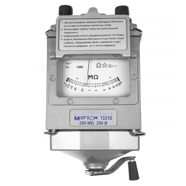 Измеритель сопротивления изоляции (мегаомметр) МЕГЕОН 13210 купить по низкой цене | МАКСПРОФИТ Измеритель сопротивления изоляции (мегаомметр) МЕГЕОН 13210 купить по низкой цене | МАКСПРОФИТ