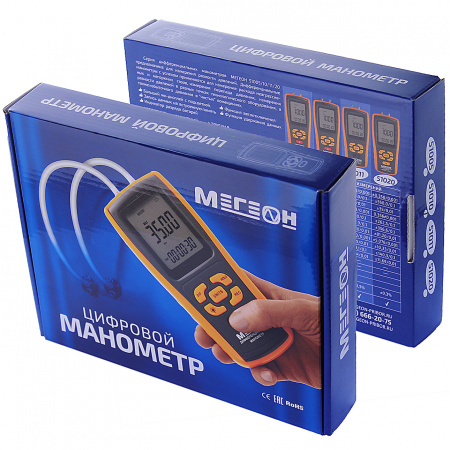 Дифференциальный цифровой манометр МЕГЕОН 51011 купить по низкой цене | МАКСПРОФИТ Дифференциальный цифровой манометр МЕГЕОН 51011 купить по низкой цене | МАКСПРОФИТ