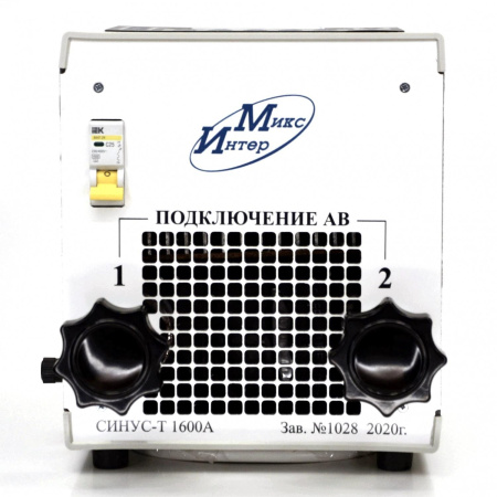Комплект СИНУС-Т 3600A купить по низкой цене | МАКСПРОФИТ Комплект СИНУС-Т 3600A купить по низкой цене | МАКСПРОФИТ