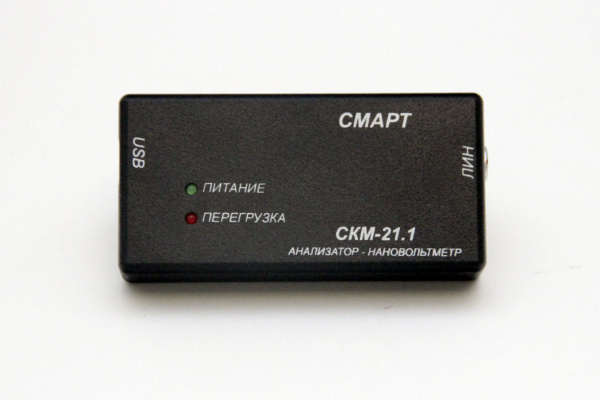 Селективный нановольтметр КБ "ЭЛАКС" СКМ-21 (комплект 21.1) купить по низкой цене | МАКСПРОФИТ Селективный нановольтметр КБ "ЭЛАКС" СКМ-21 (комплект 21.1) купить по низкой цене | МАКСПРОФИТ
