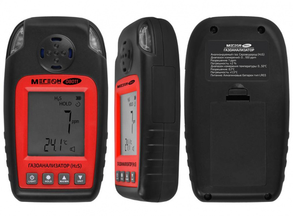 Газоанализатор (измеритель концентрации сероводорода) МЕГЕОН 08011 купить по низкой цене | МАКСПРОФИТ Газоанализатор (измеритель концентрации сероводорода) МЕГЕОН 08011 купить по низкой цене | МАКСПРОФИТ