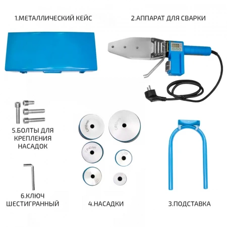 Сварочный аппарат для полипропиленовых труб МЕГЕОН 98105 купить по низкой цене | МАКСПРОФИТ